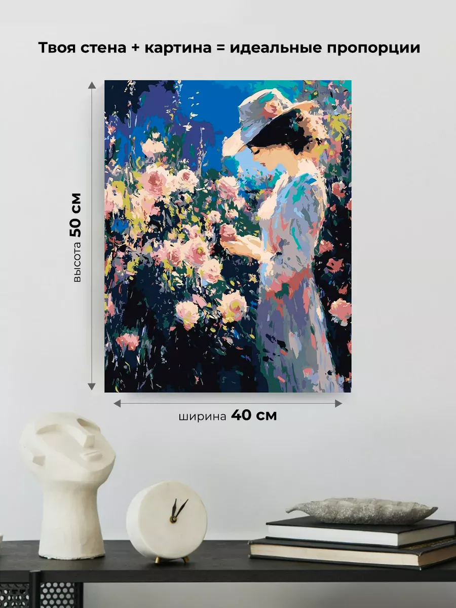 Картина по номерам «Цветы: кустовые розы и девушка, Моне» — картинка 3