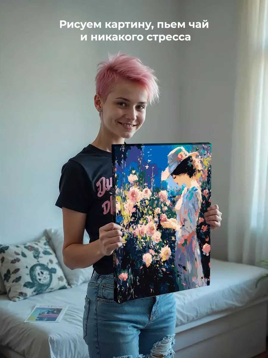 Картина по номерам «Цветы: кустовые розы и девушка, Моне» — картинка 7