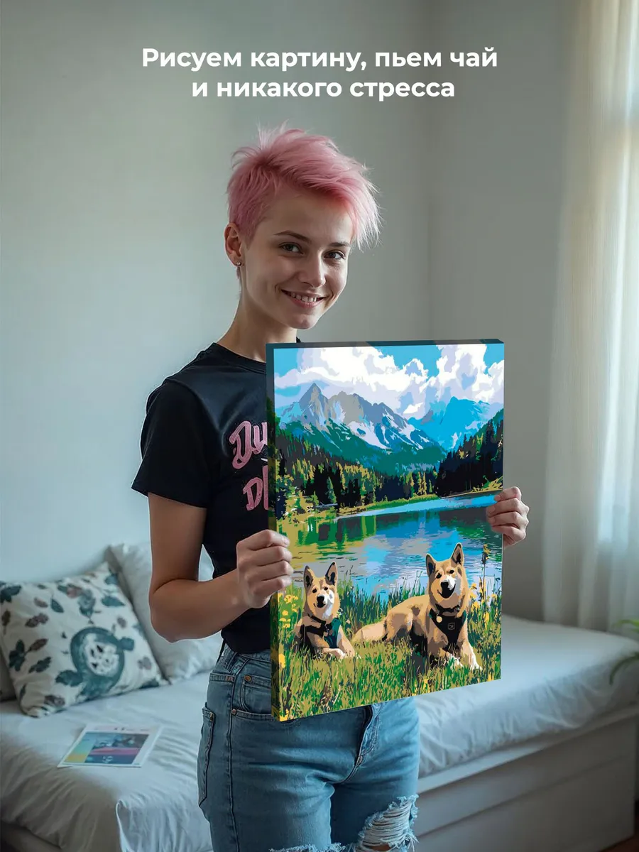 Картина по номерам «Собаки: актиа-ину и озеро в лесу, горы» — картинка 7