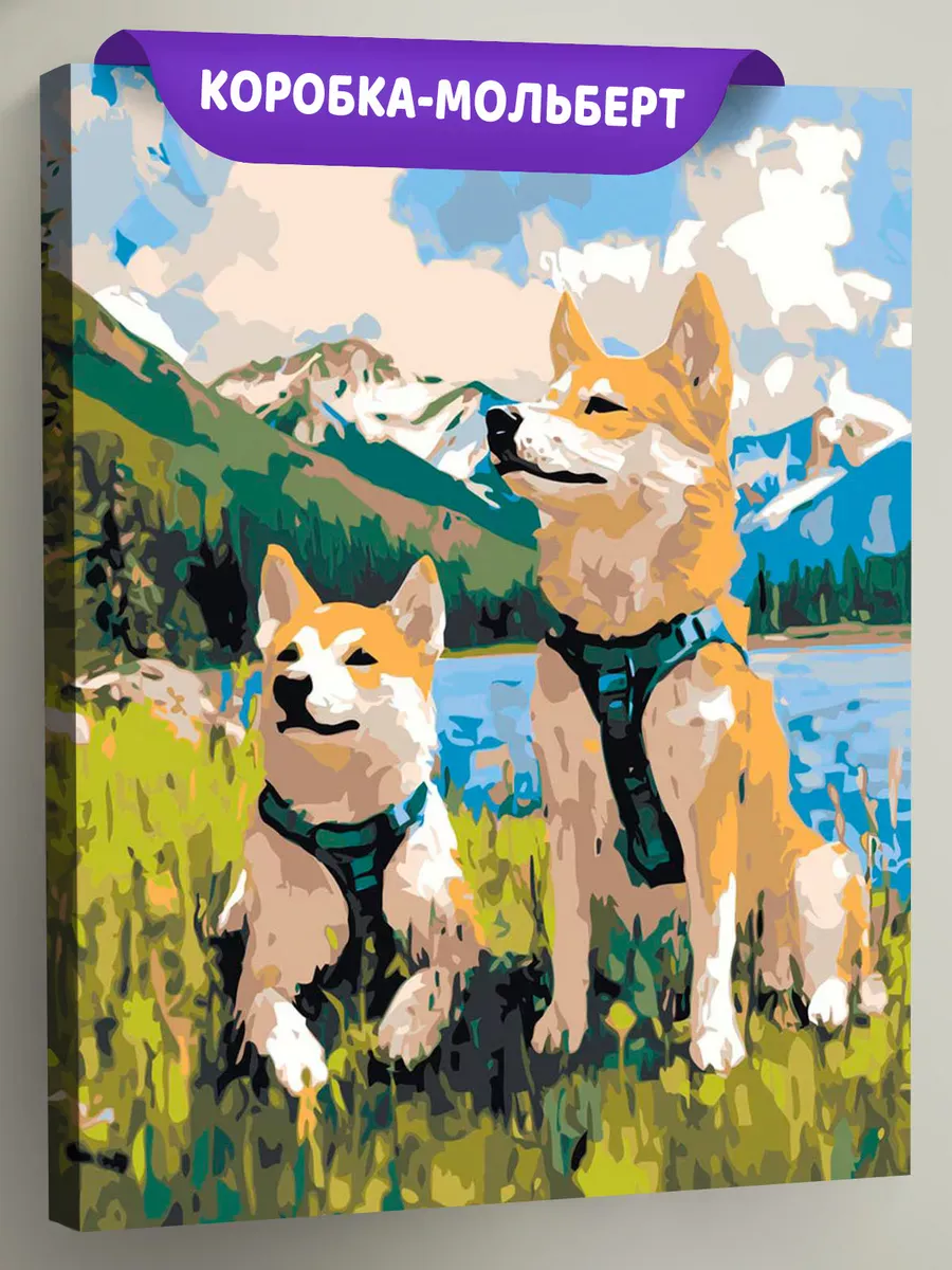 Картина по номерам «Собаки: актиа-ину и озеро в лесу, горы»