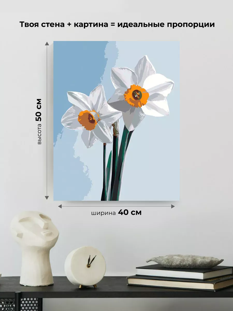 Картина по номерам «Цветы: нежные нарциссы, первоцветы, весна» — картинка 3