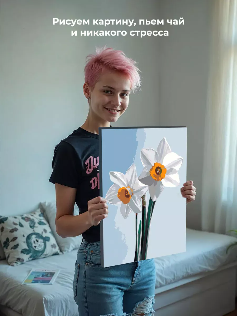 Картина по номерам «Цветы: нежные нарциссы, первоцветы, весна» — картинка 7