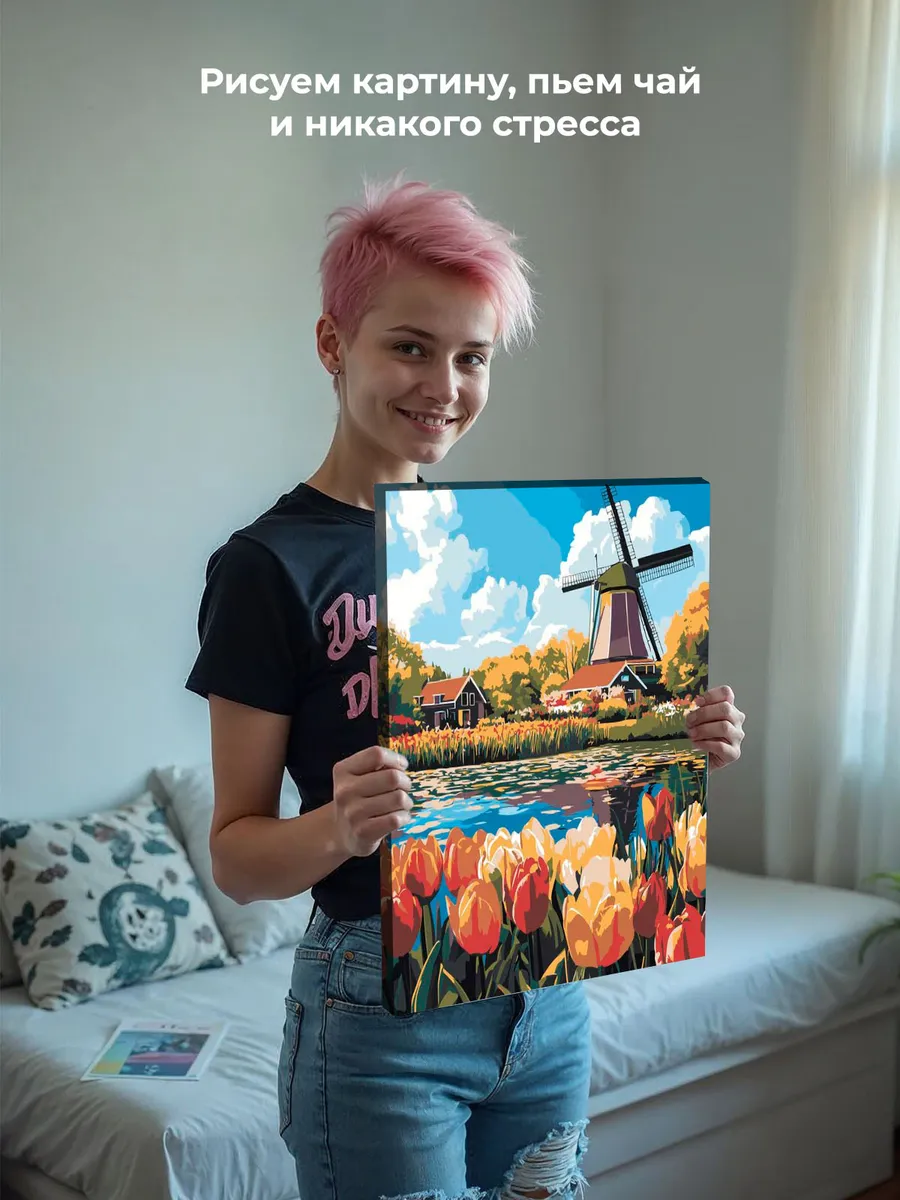 Картина по номерам «Цветы: тюльпаны у пруда и мельница, весна» — картинка 7