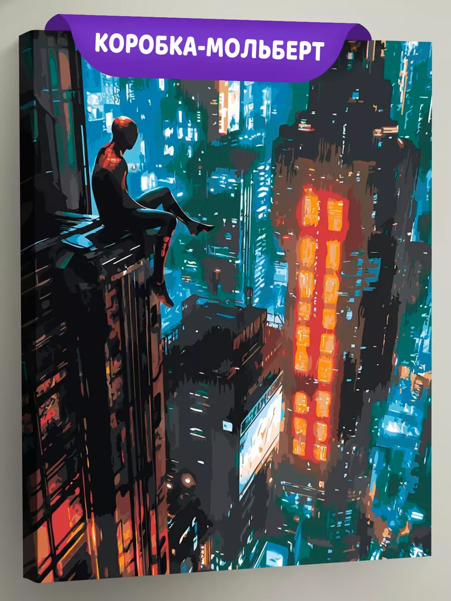 Картина по номерам «Человек-паук на крыше дома, город неон»