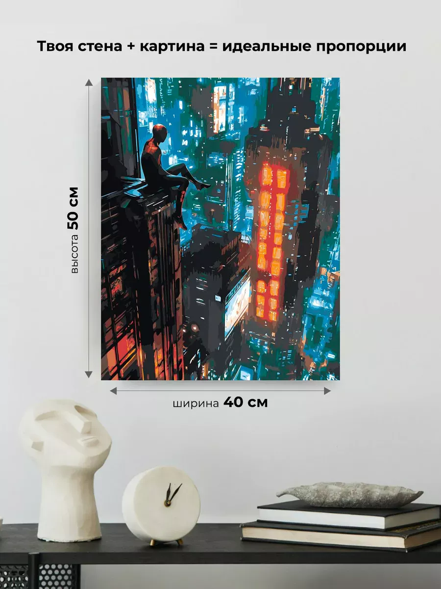 Картина по номерам «Человек-паук на крыше дома, город неон» — картинка 3