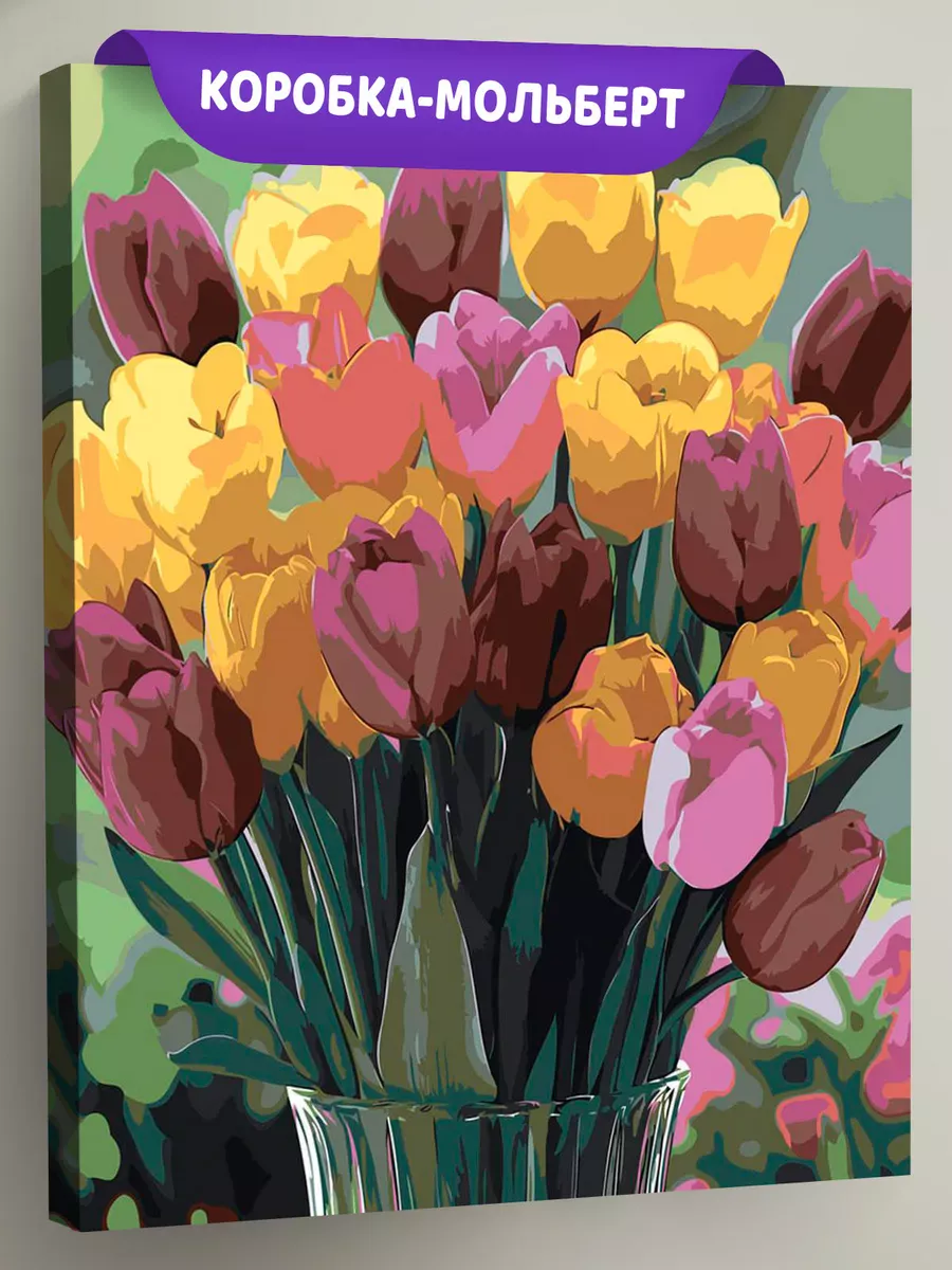 Картина по номерам «Цветы: яркие тюльпаны в вазе, весна»