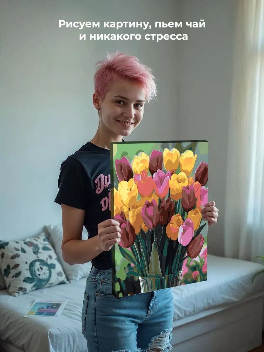 Картина по номерам «Цветы: яркие тюльпаны в вазе, весна» — картинка 7