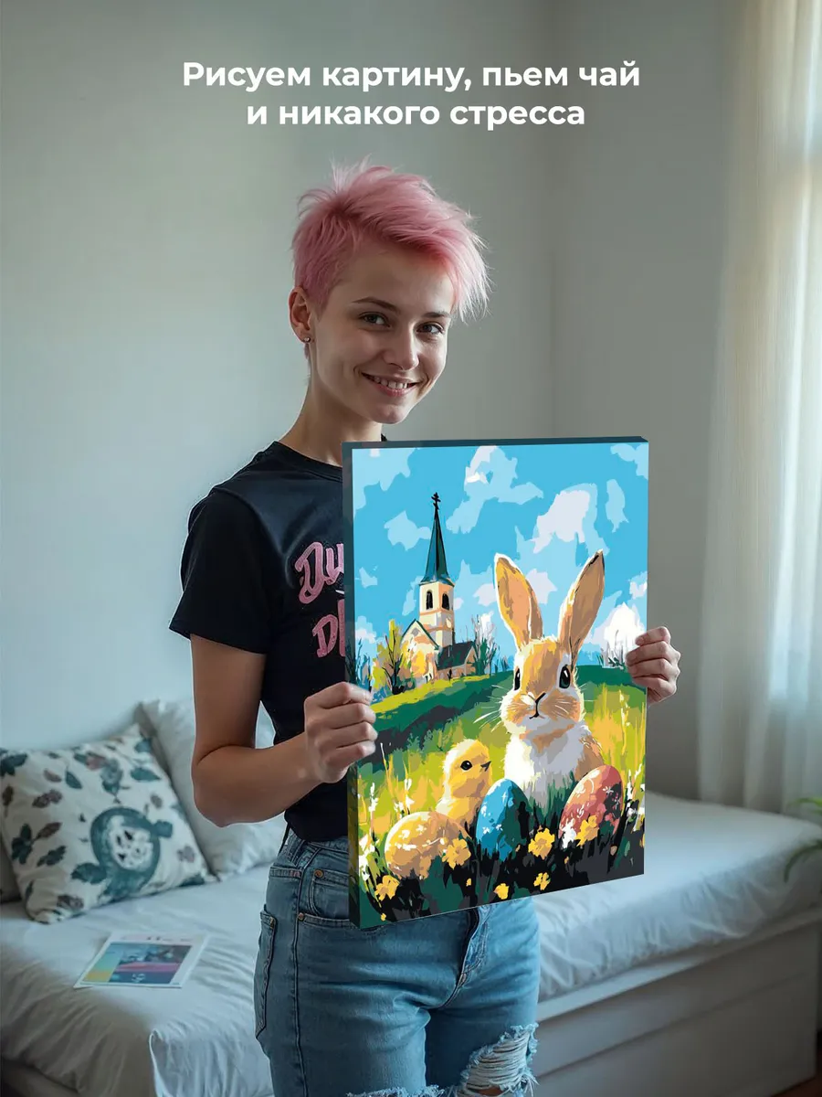 Картина по номерам «Религия: Пасха, кролик и церковь, весна» — картинка 7