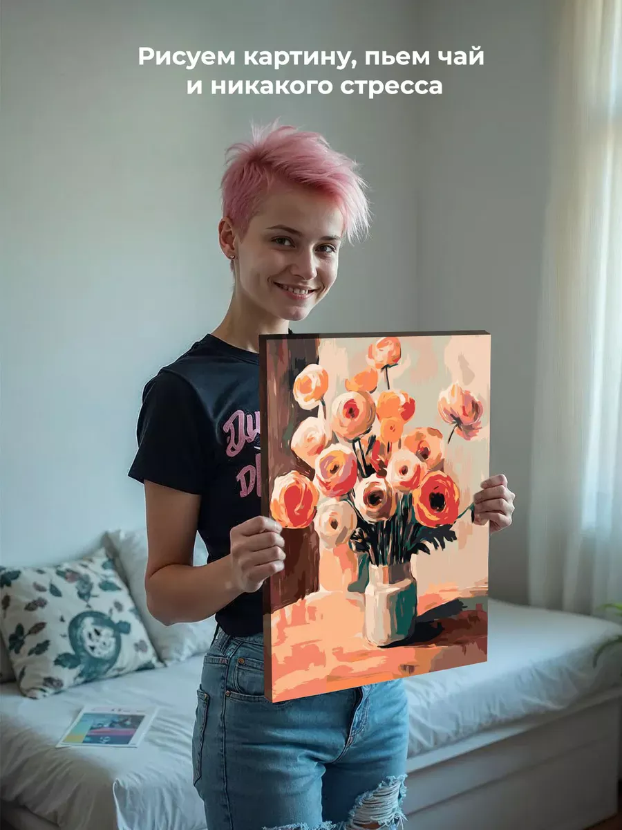 Картина по номерам «Цветы: яркие ранункулюсы в вазе, весна» — картинка 7