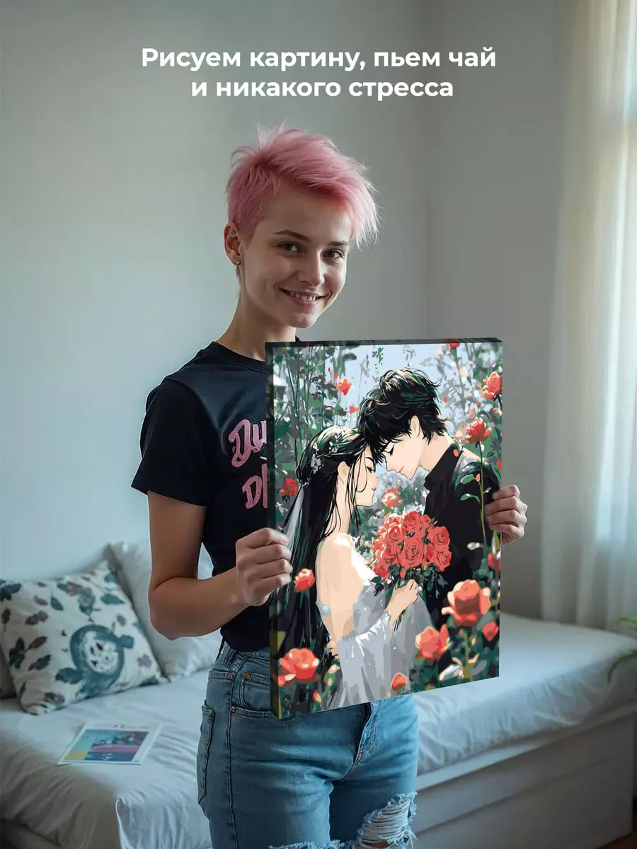 Картина по номерам «Романтика в стиле аниме, влюбленные, розы» — картинка 7