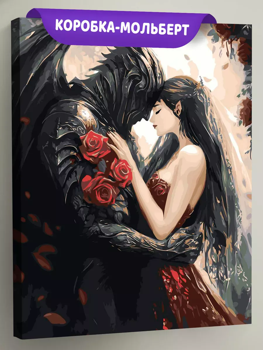 Картина по номерам «Романтика: влюбленная пара, рыцарь, розы»