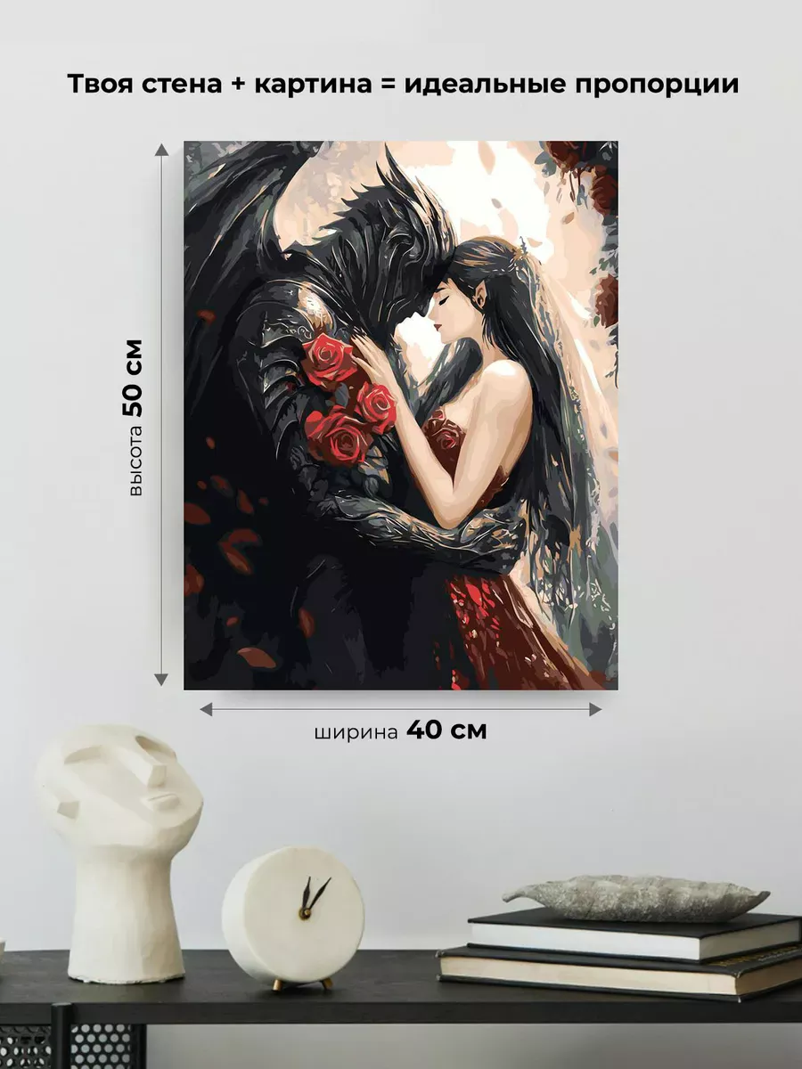 Картина по номерам «Романтика: влюбленная пара, рыцарь, розы» — картинка 3