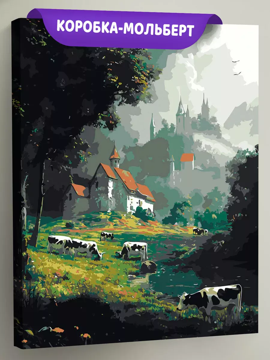 Картина по номерам «Пейзаж: церковь в деревне, коровы на лугу»