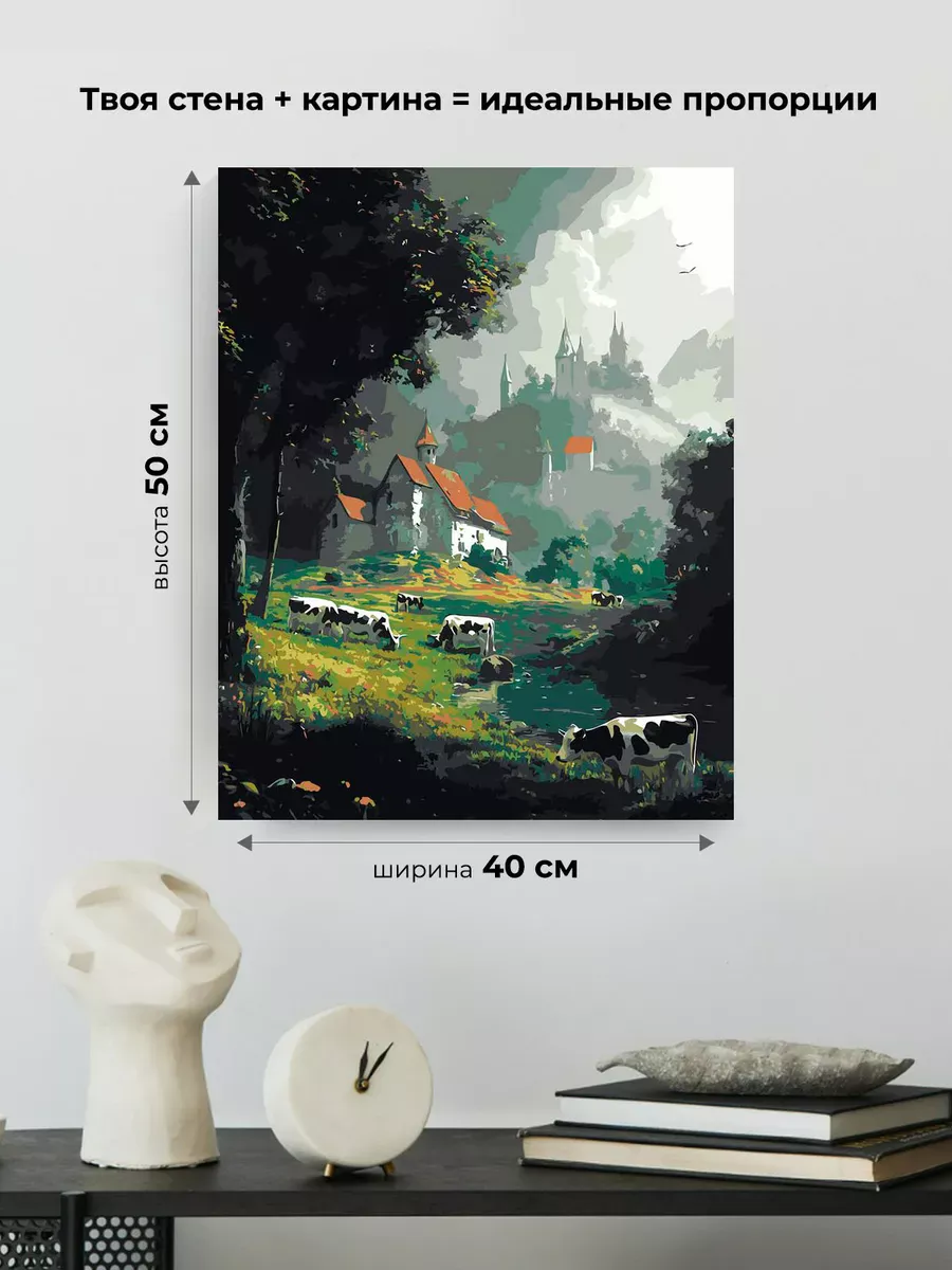 Картина по номерам «Пейзаж: церковь в деревне, коровы на лугу» — картинка 3
