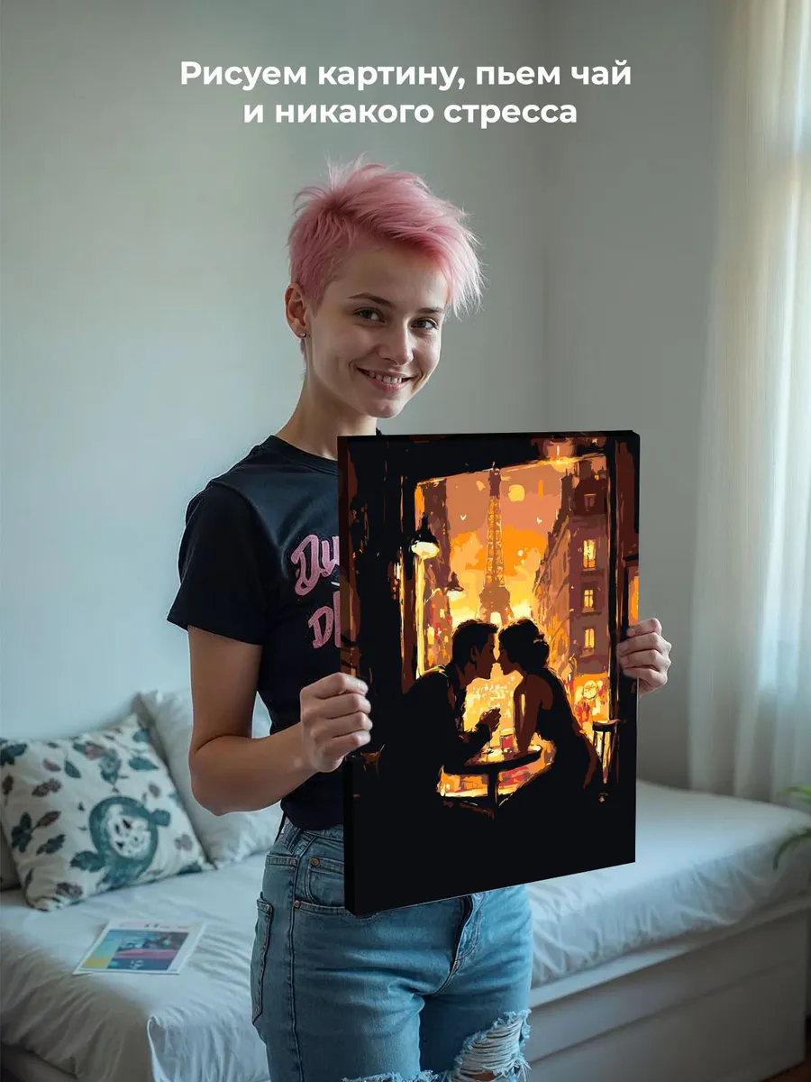 Картина по номерам «Романтика: влюбленная пара в Париже» — картинка 7