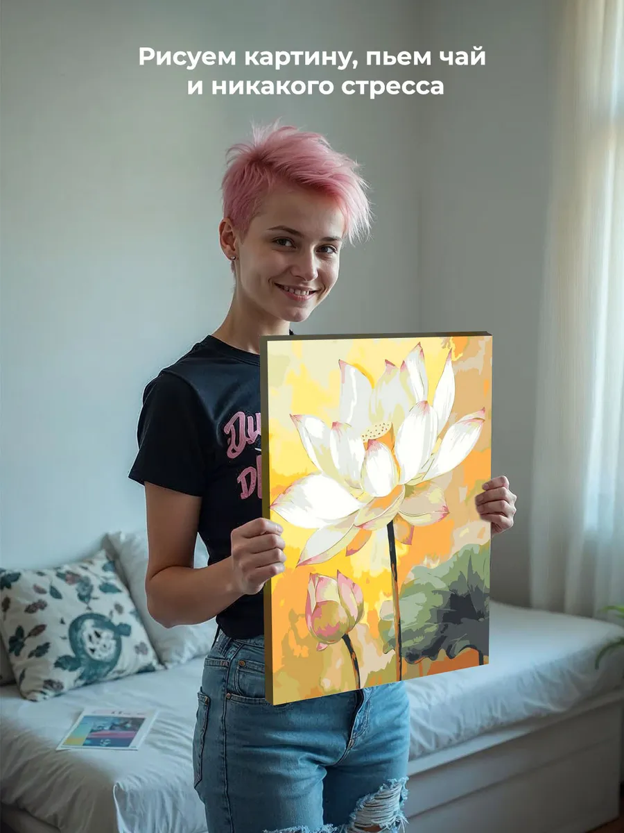 Картина по номерам «Цветы: нежные лотосы, буддизм арт» — картинка 7