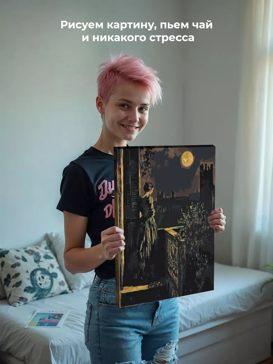 Картина по номерам «Девушка на балконе при свете луны» — картинка 7