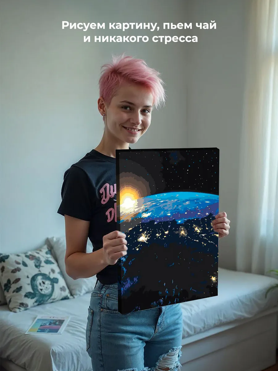 Картина по номерам «Космос: планета Земля, вид из космоса» — картинка 7