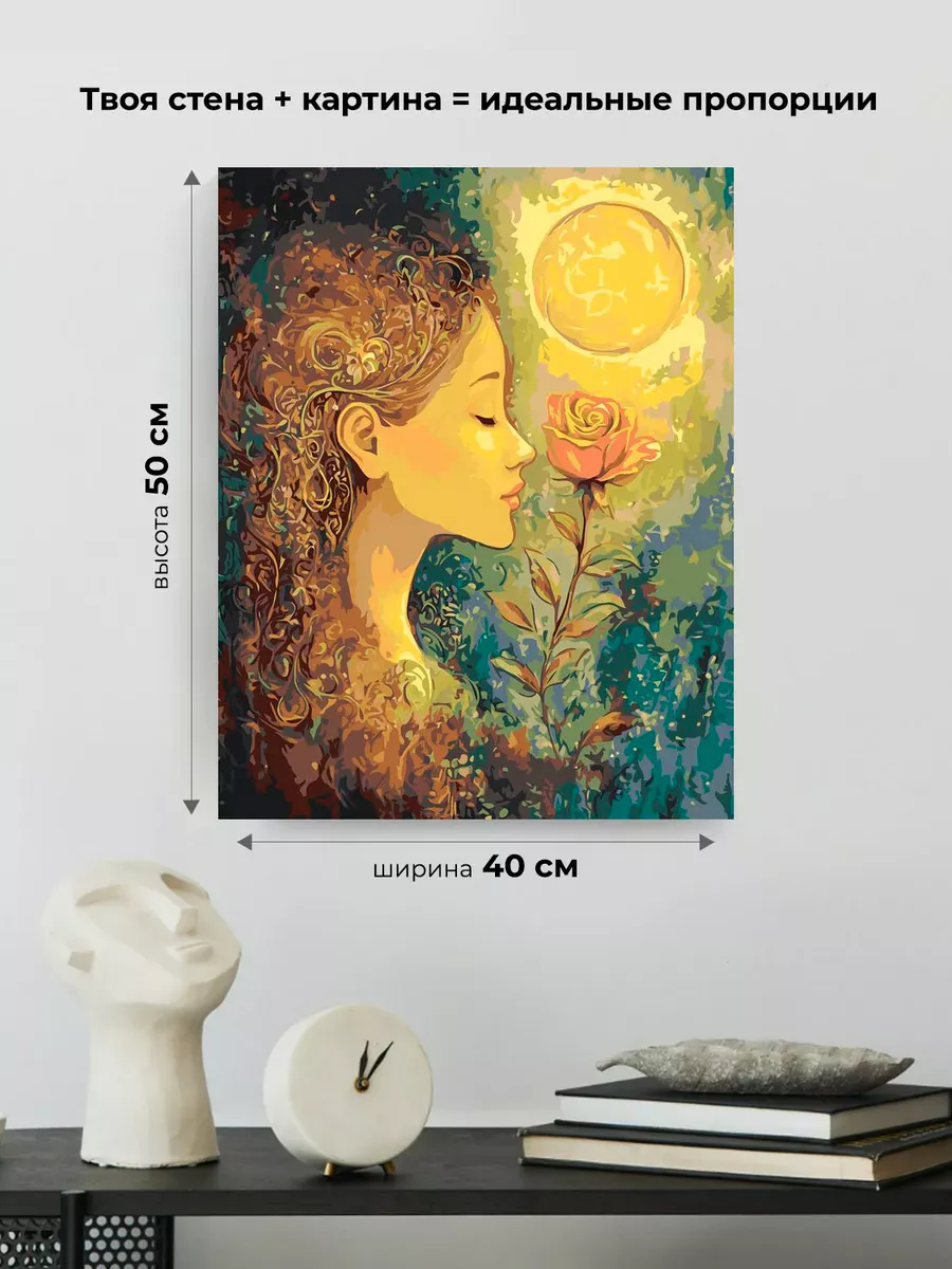 Картина по номерам «Девушка и роза, освещенные солнцем арт» — картинка 3