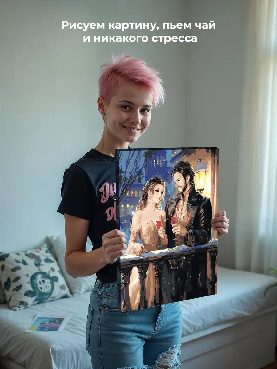 Картина по номерам «Романтика: влюбленные вампиры с вином» — картинка 7