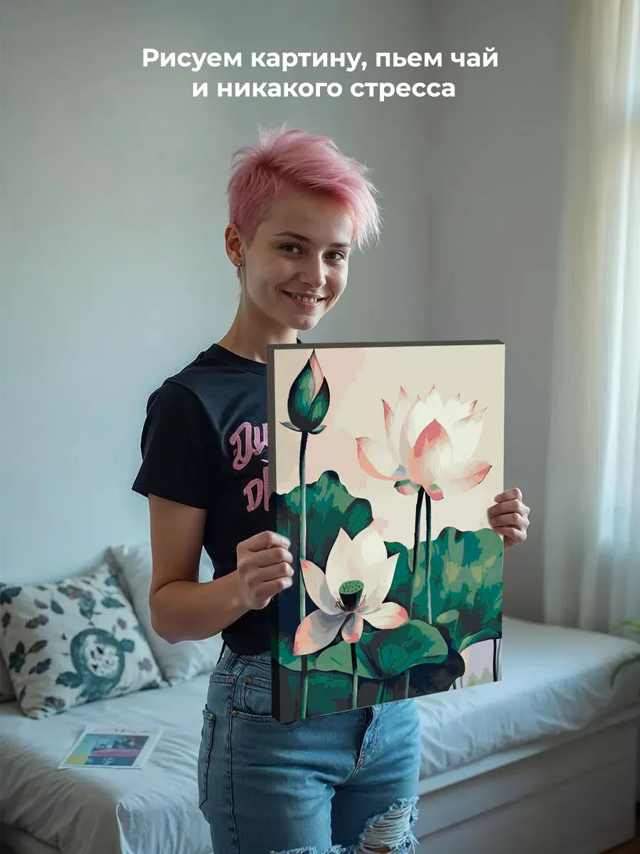 Картина по номерам «Цветы: нежные лотосы, буддизм арт» — картинка 7