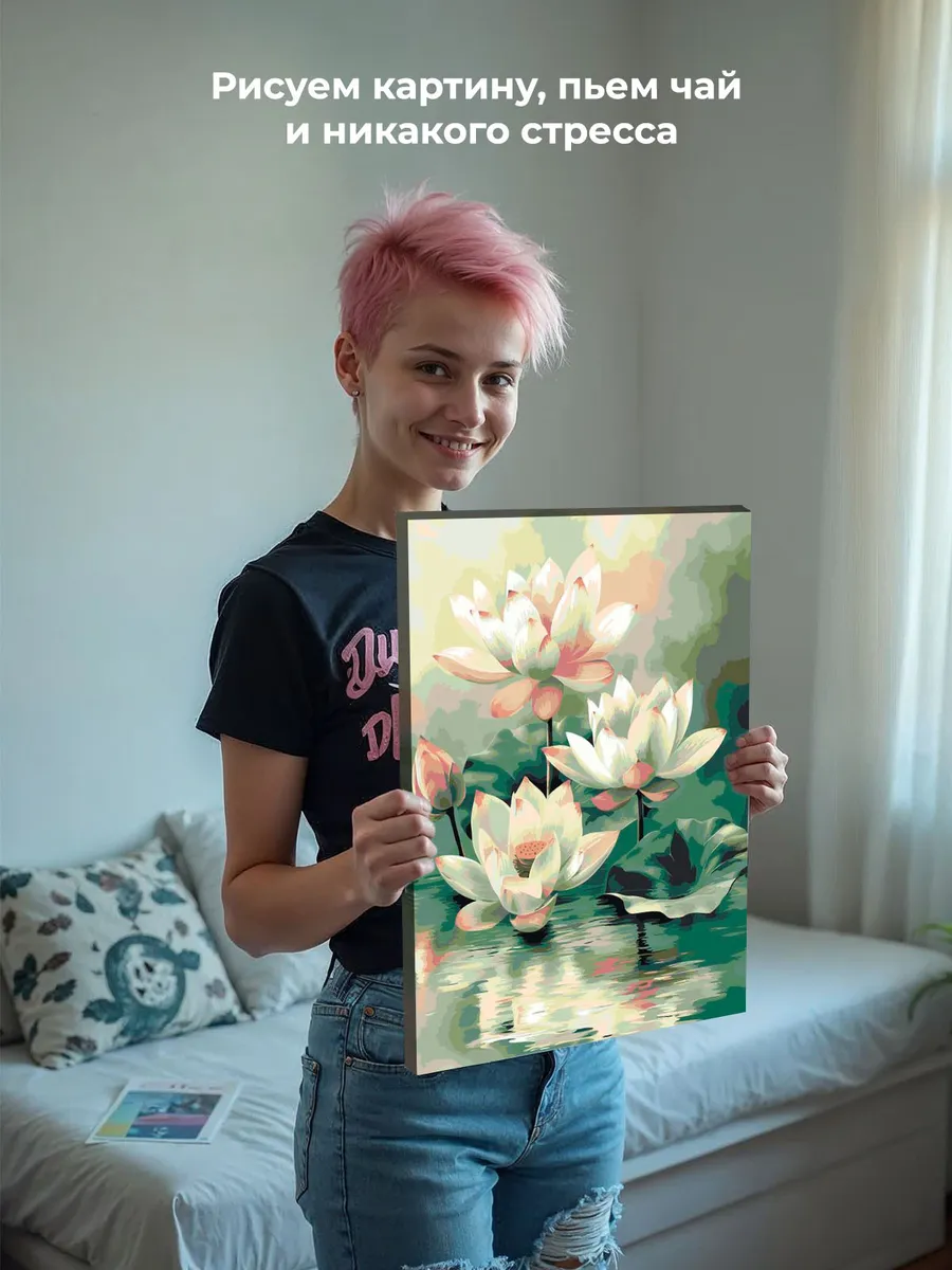 Картина по номерам «Цветы: нежные лотосы в пруду, буддизм» — картинка 6