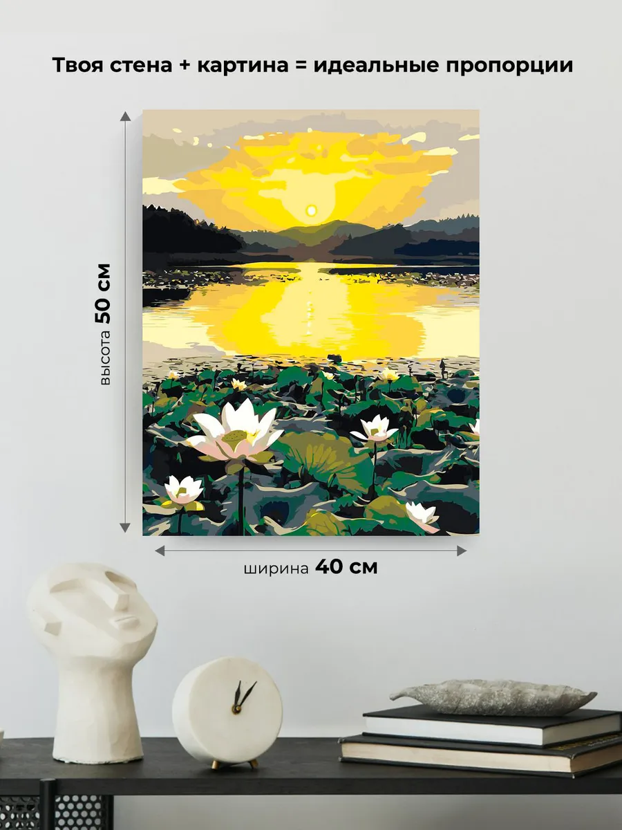 Картина по номерам «Цветы: нежные лотосы в пруду на закате» — картинка 3