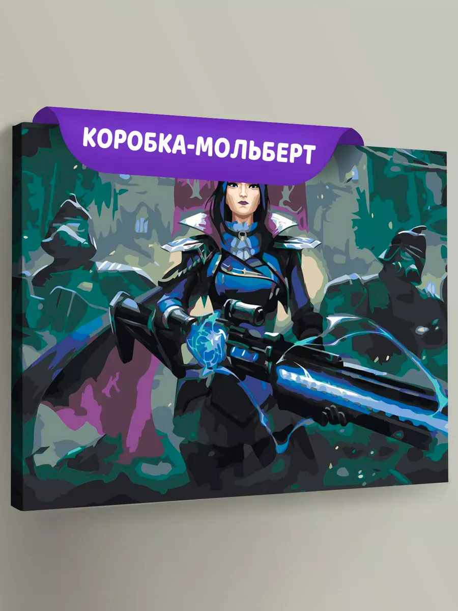 Картина по номерам «Аркейн Лига Легенд лол: Кейтлин арт»