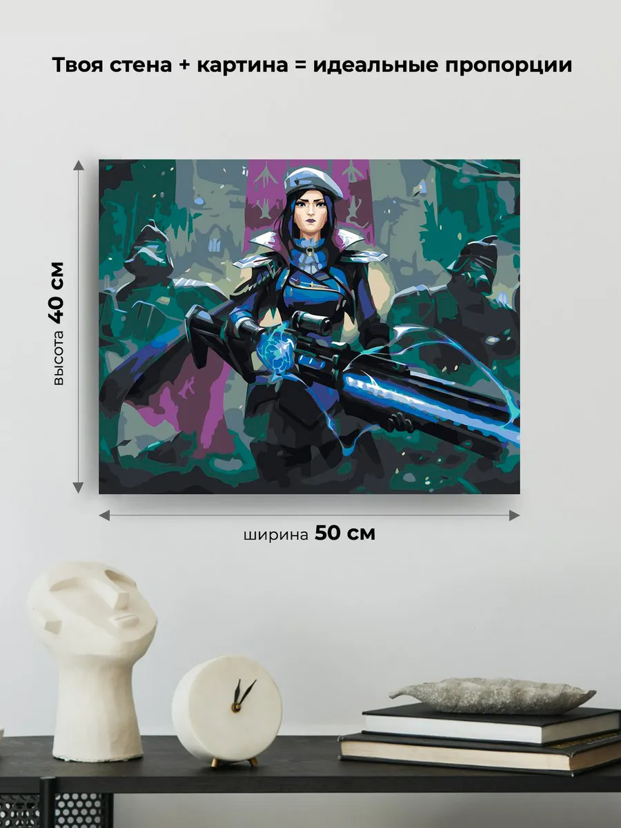 Картина по номерам «Аркейн Лига Легенд лол: Кейтлин арт» — картинка 3