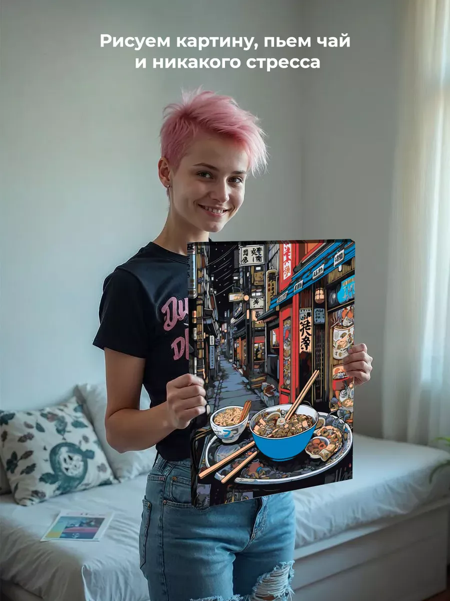 Картина по номерам «Еда в стиле аниме на улице Токио, Азия» — картинка 6