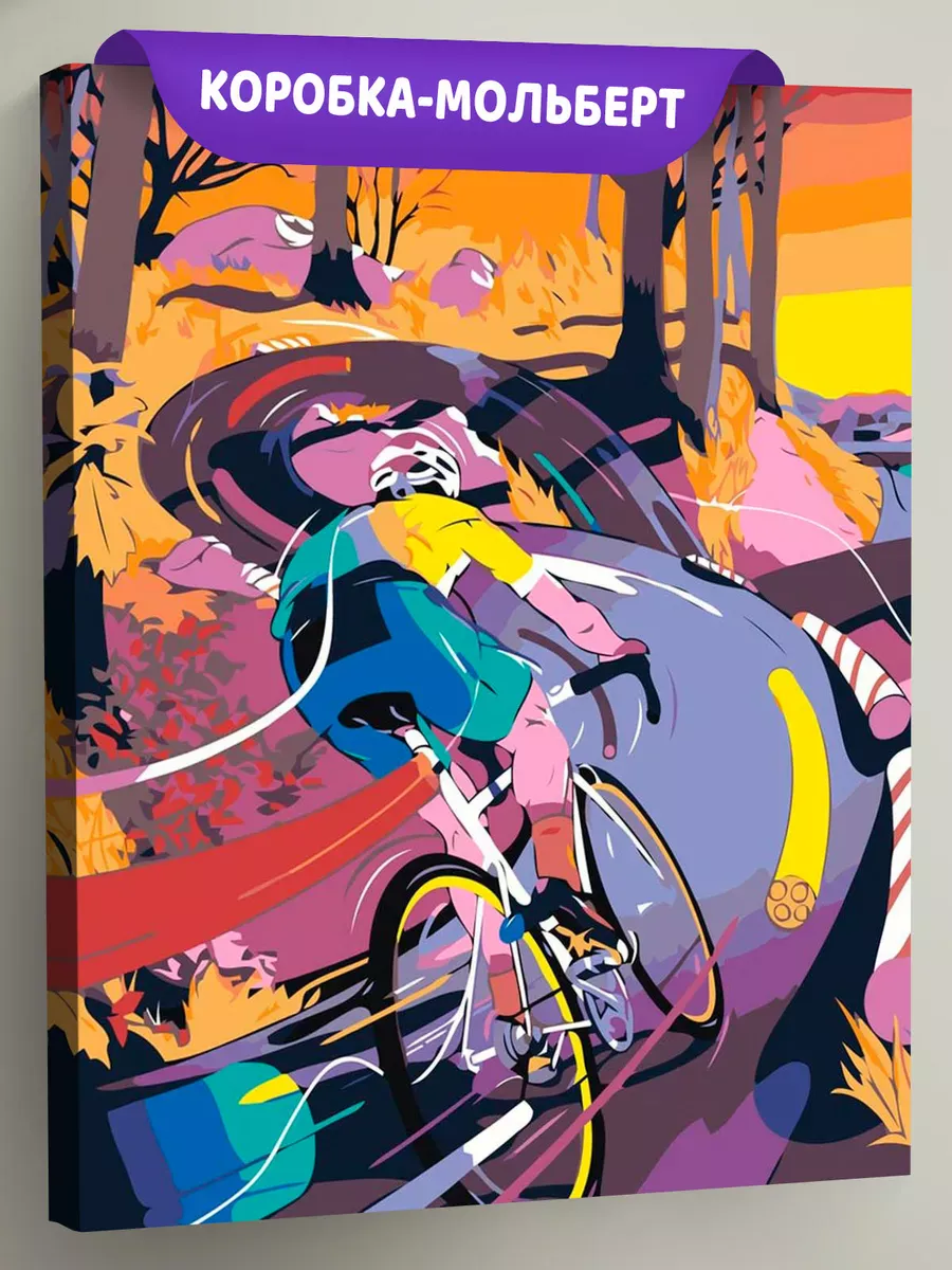 Картина по номерам «Велосипедист спортсмен, психодел арт»