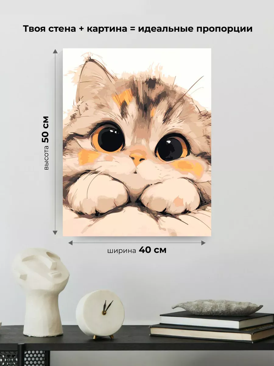 Картина по номерам «Кошки: серый котенок с большими глазами» — картинка 3