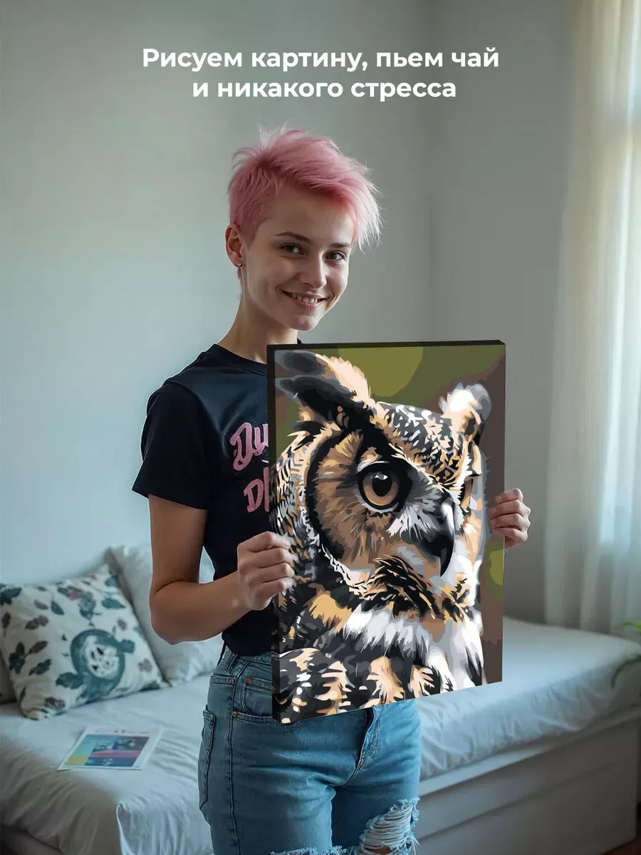 Картина по номерам «Животные: мудрая птица сова, портрет» — картинка 6