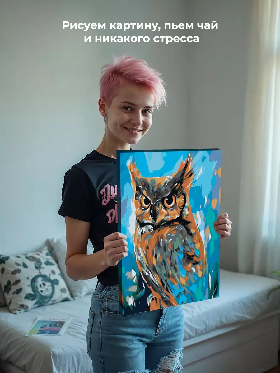 Картина по номерам «Животные: мудрая птица сова арт» — картинка 7