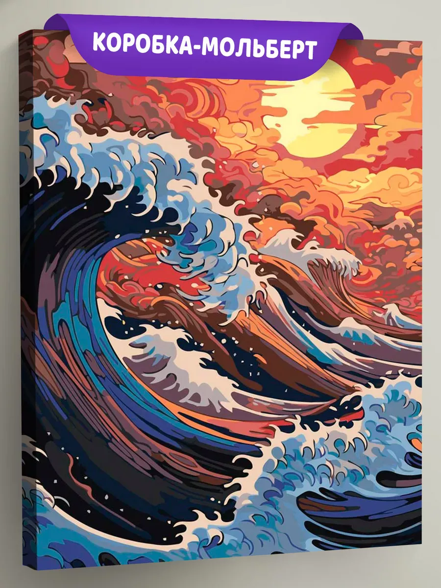 Картина по номерам «Пейзаж: море и солнце, Япония арт»