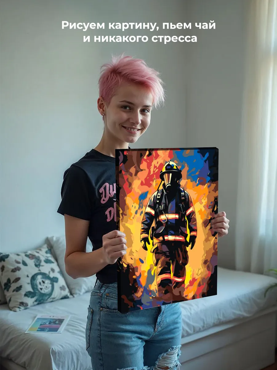 Картина по номерам «Пожарный в форме и противогазе арт» — картинка 6