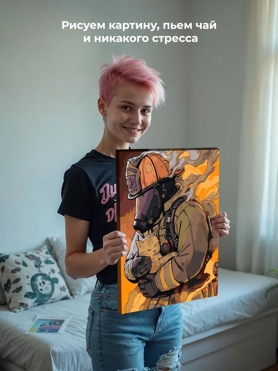 Картина по номерам «Пожарный в форме и спасенный котенок» — картинка 7