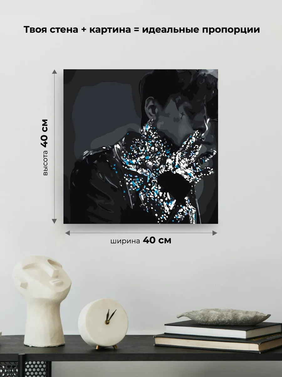 Картина по номерам «Три дня дождя: Глеб Викторов обложка» — картинка 3