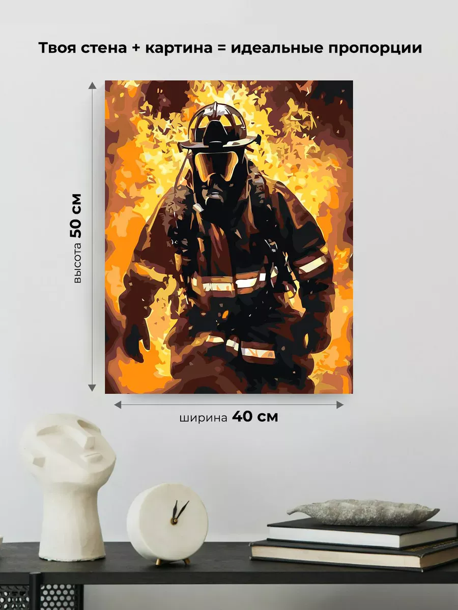 Картина по номерам «Пожарный в форме и противогазе арт, огонь» — картинка 3