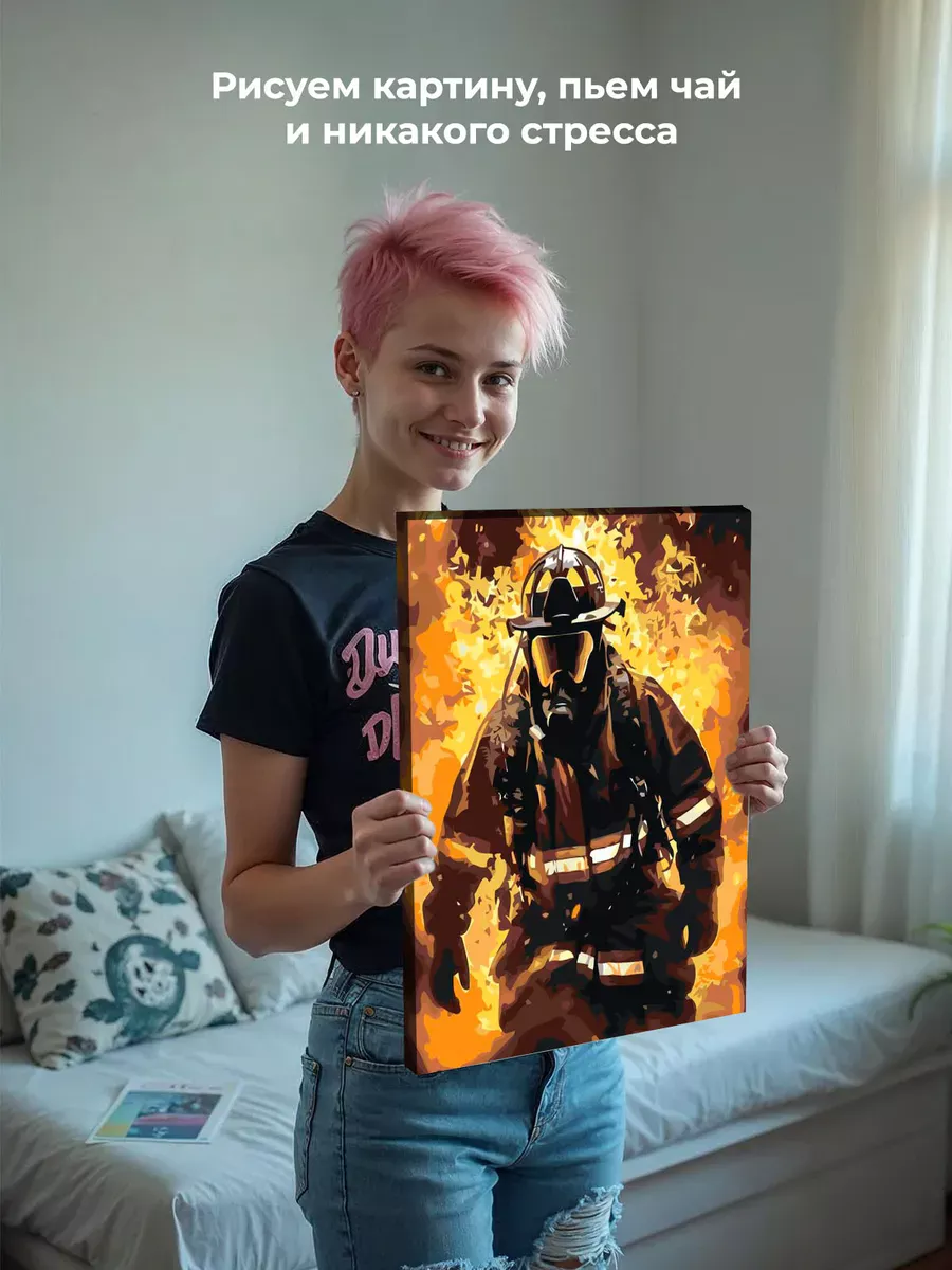 Картина по номерам «Пожарный в форме и противогазе арт, огонь» — картинка 7