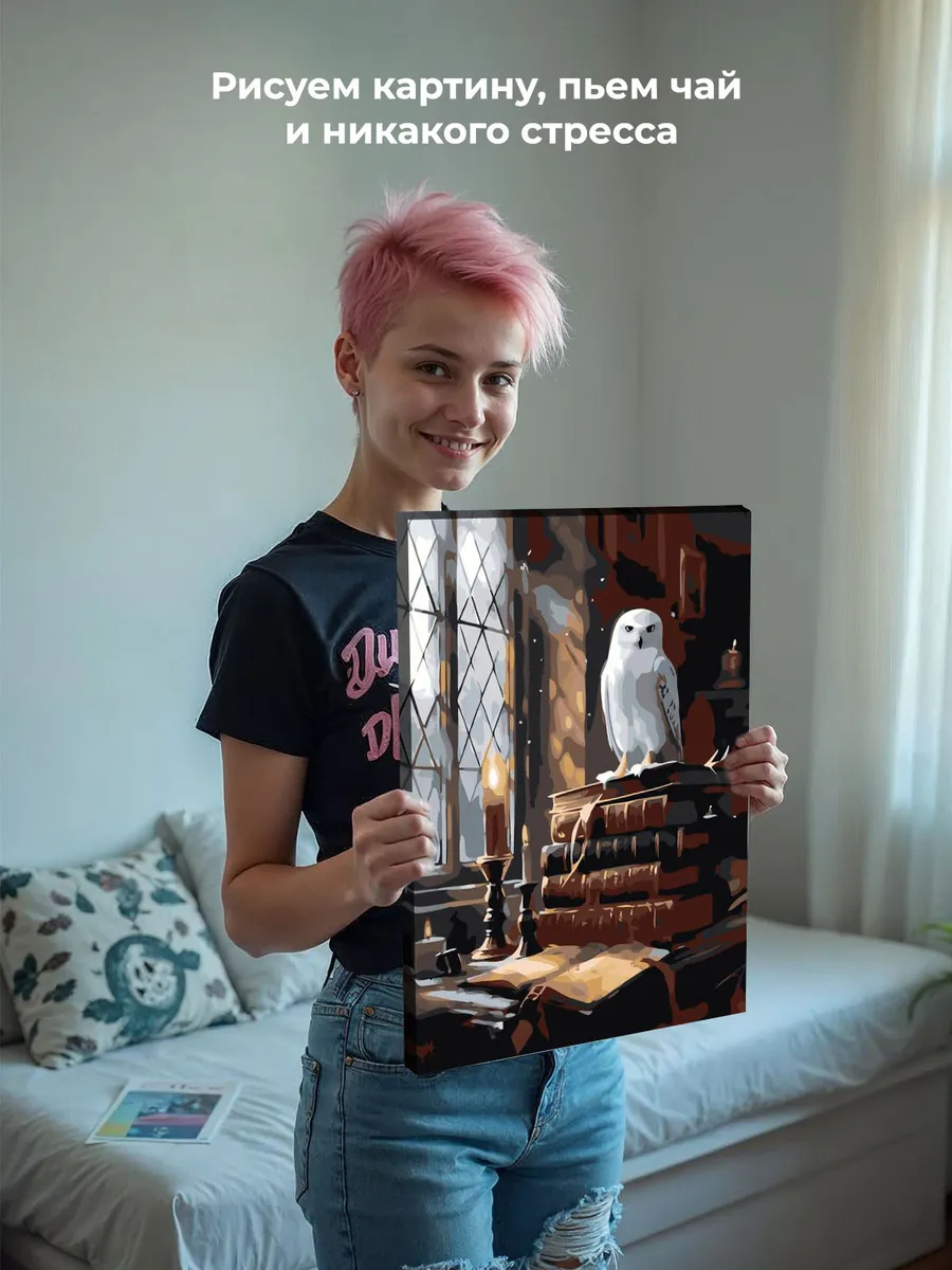 Картина по номерам «Гарри Поттер: сова Букля в Хогвартсе» — картинка 6