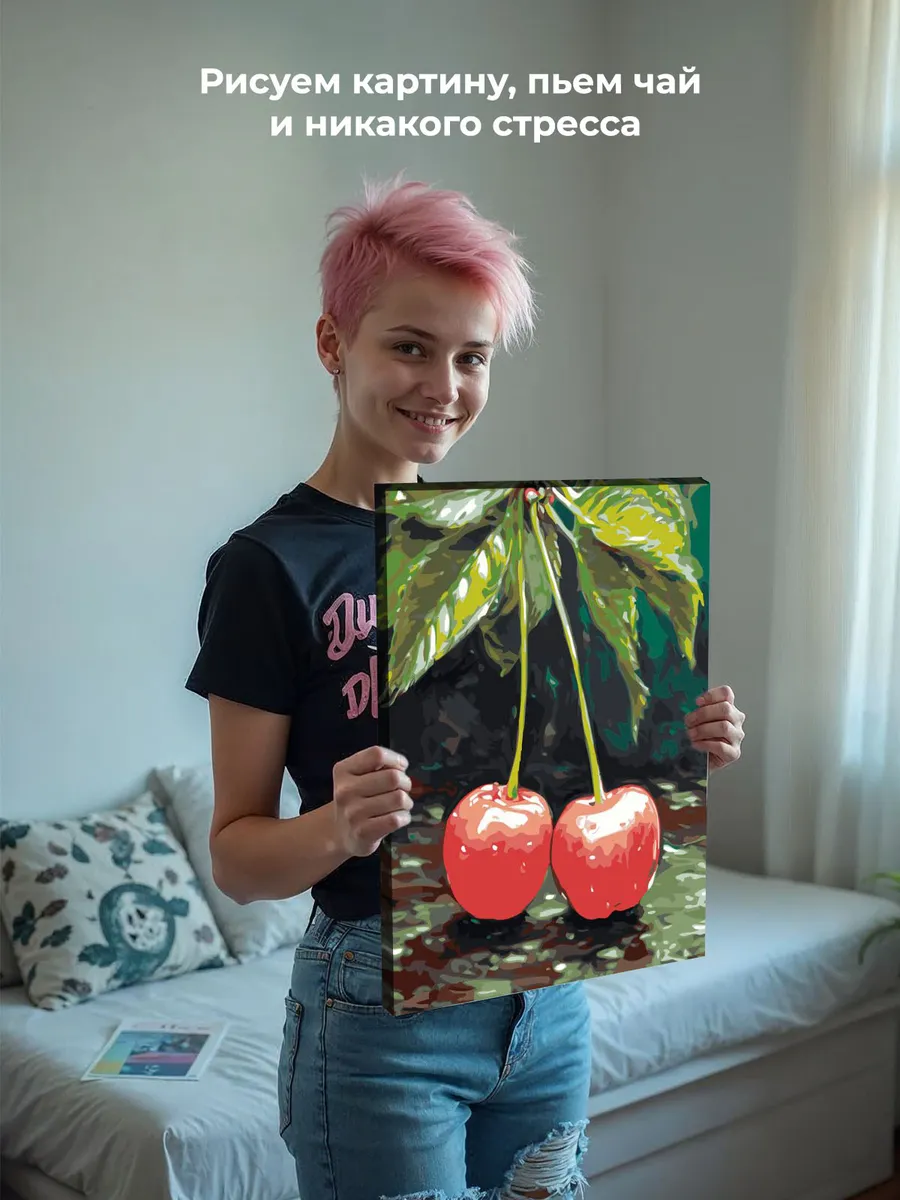 Картина по номерам «Натюрморт: спелые вишни под дождем» — картинка 6