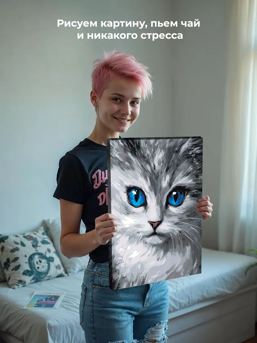 Картина по номерам «Кошки: серый котенок с голубыми глазами» — картинка 7