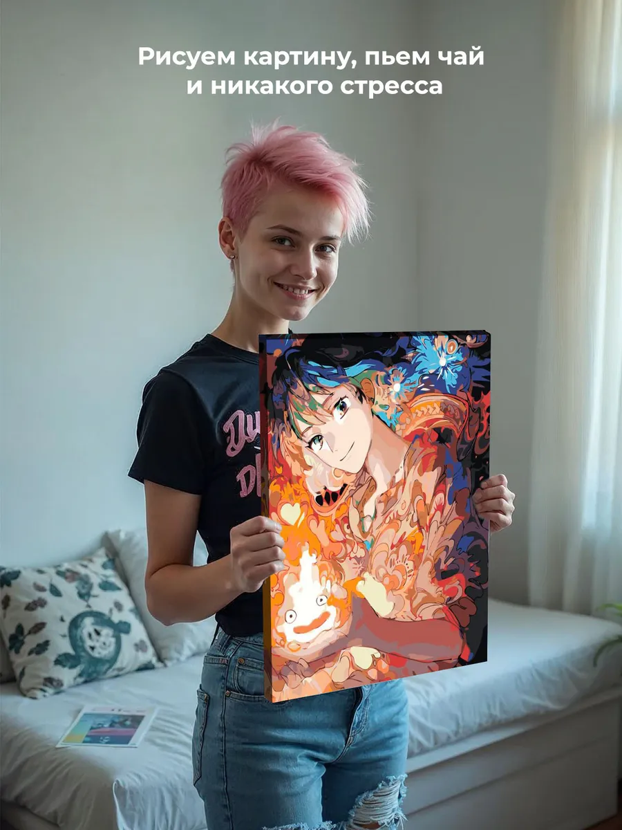 Картина по номерам «Миядзаки аниме: Ходячий замок, Кальцифер» — картинка 6