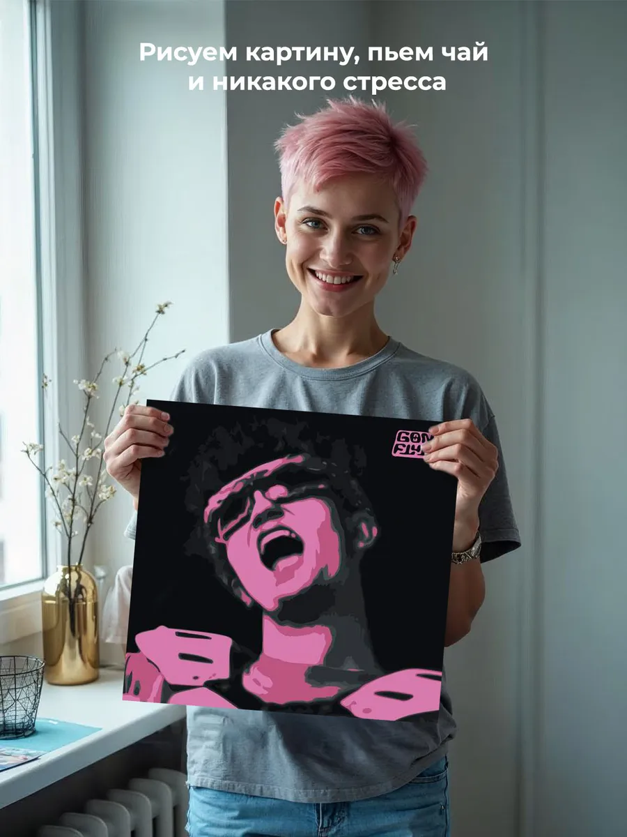 Картина по номерам «Рэпер Гон Флад GONE.Fludd: Digital» — картинка 6