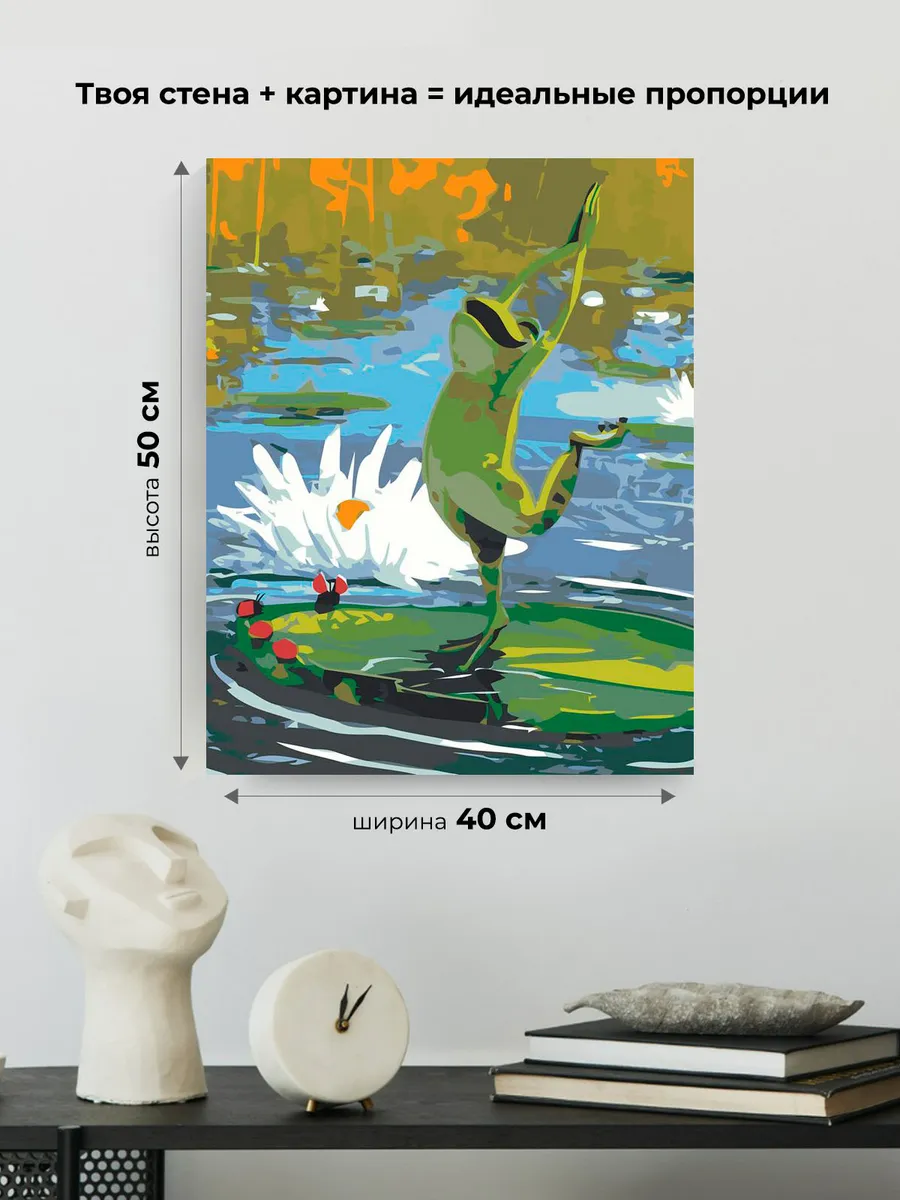 Картина по номерам «Животные: лягушка на кувшинке в озере» — картинка 3