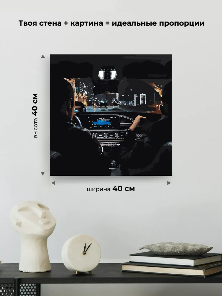 Картина по номерам «Рэпер Макан Macan: Брат обложка, машина» — картинка 3