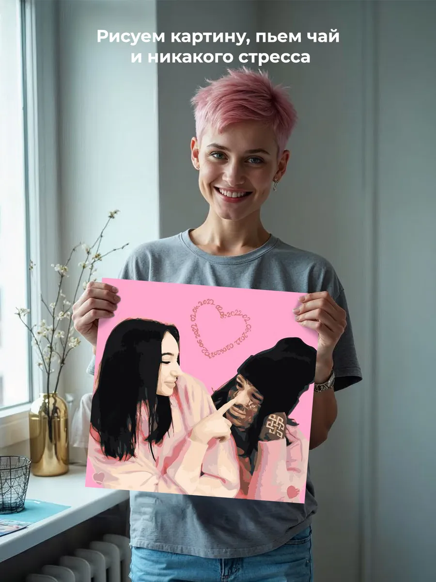 Картина по номерам «Рэпер Кишлак и Саша Razval: На двоих» — картинка 6