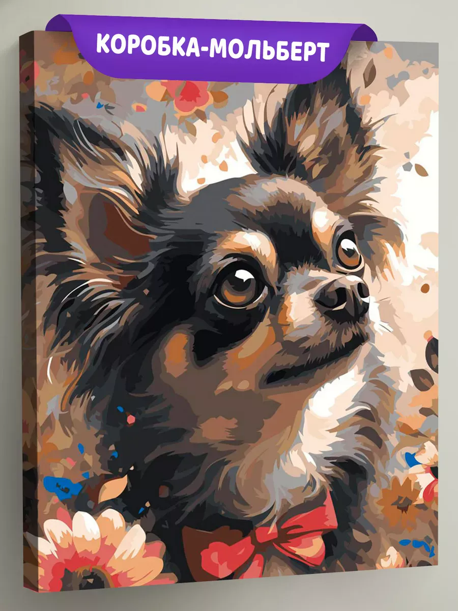 Картина по номерам «Собаки: чихуахуа с бантиком, цветы»