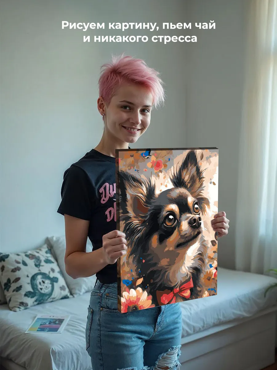 Картина по номерам «Собаки: чихуахуа с бантиком, цветы» — картинка 6